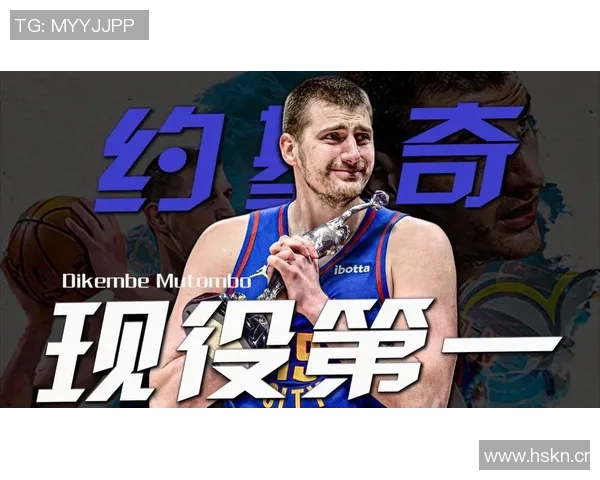 约基奇幽默回应夺冠热门称希望球队成为低调黑马逆袭成功