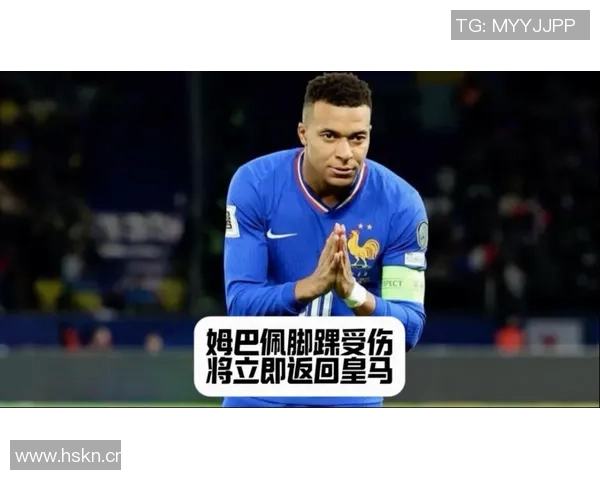 姆巴佩因伤离开法国国家队后选择前往迪拜未返回皇马